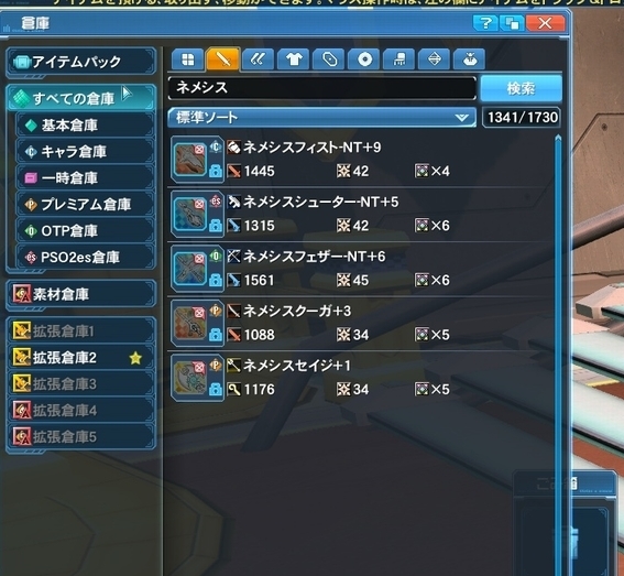 pso20171122_015705_000.jpg