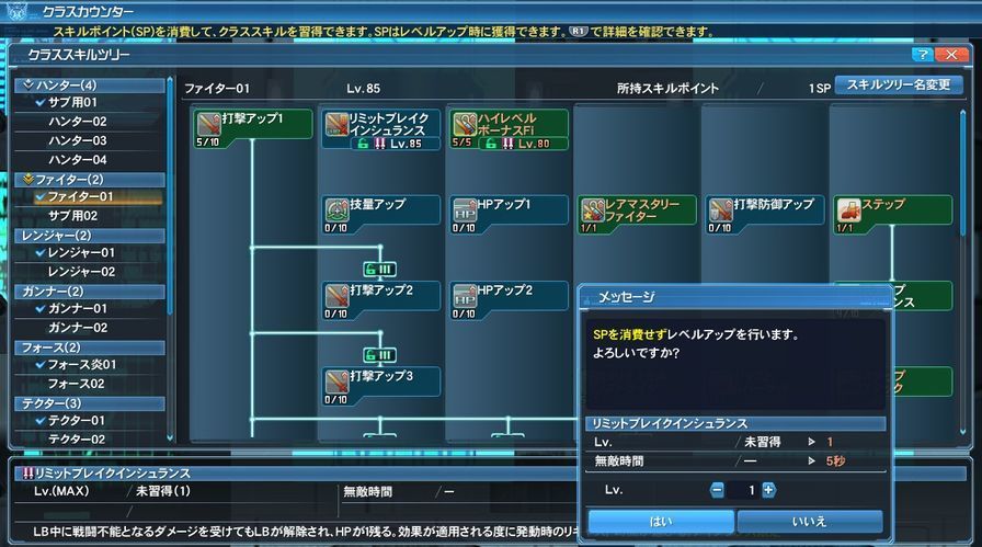 pso20180513_044837_000.jpg