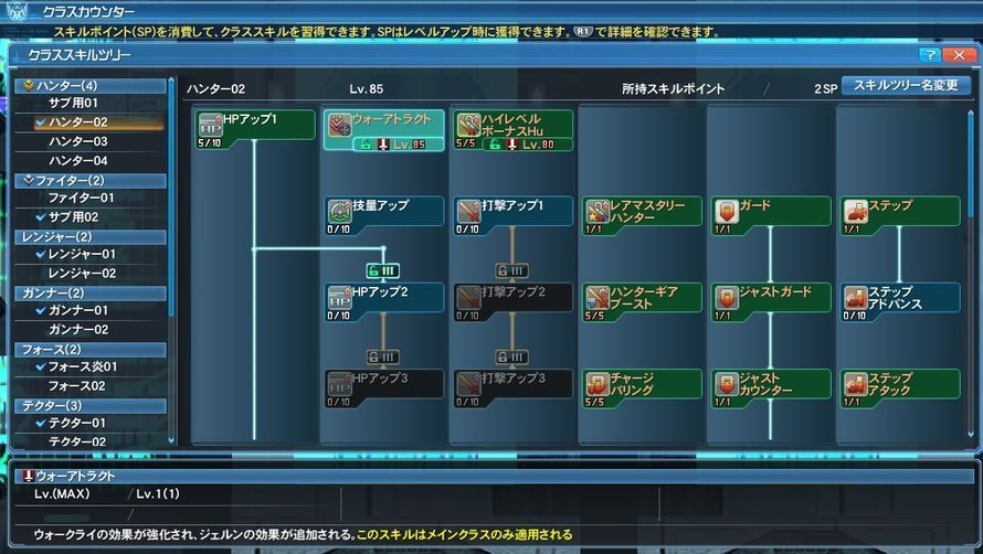 pso20180514_041512_005.jpg