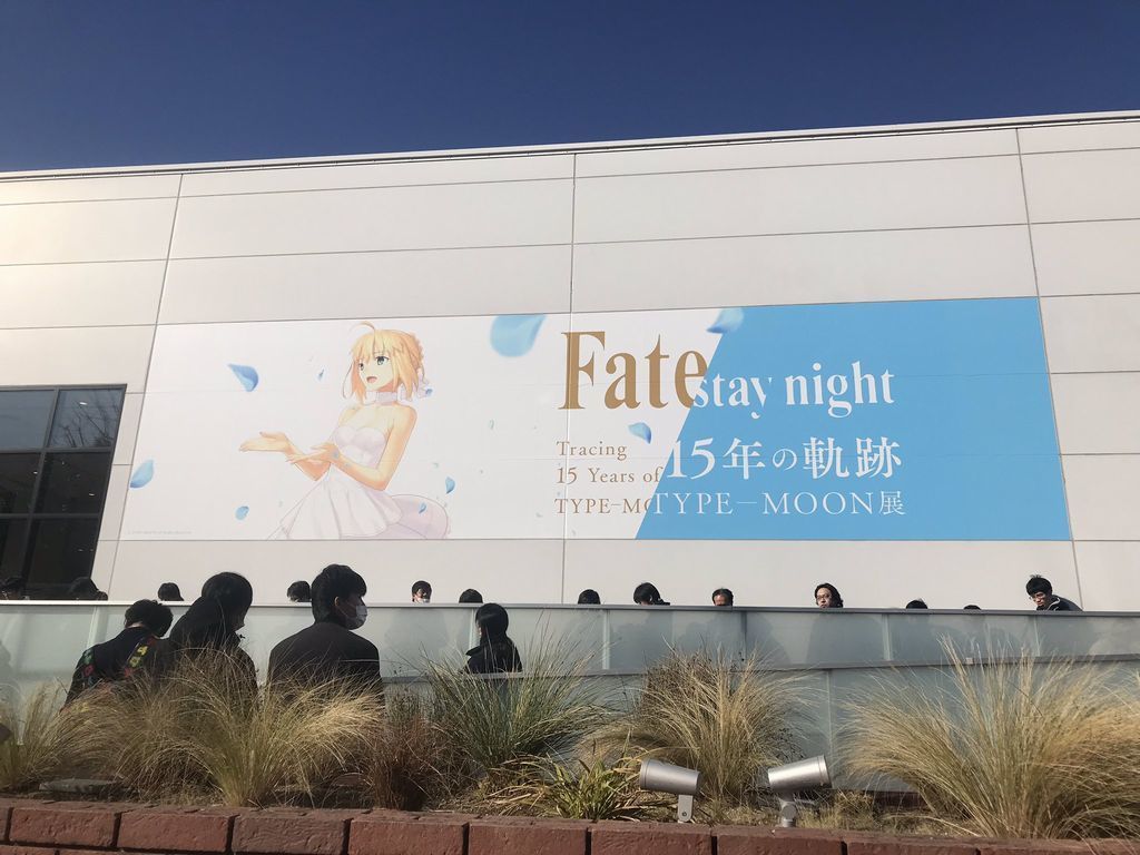 fate15th.jpeg