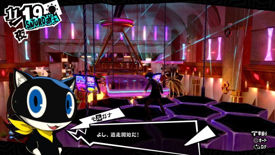 niijima.jpeg