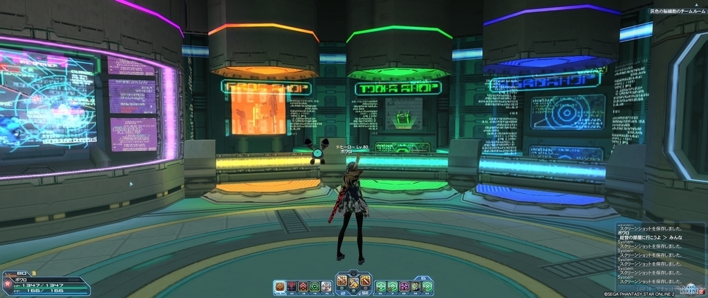pso20171229_004915_005.jpg