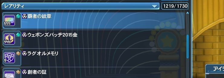 pso20180418_201333_000.jpg