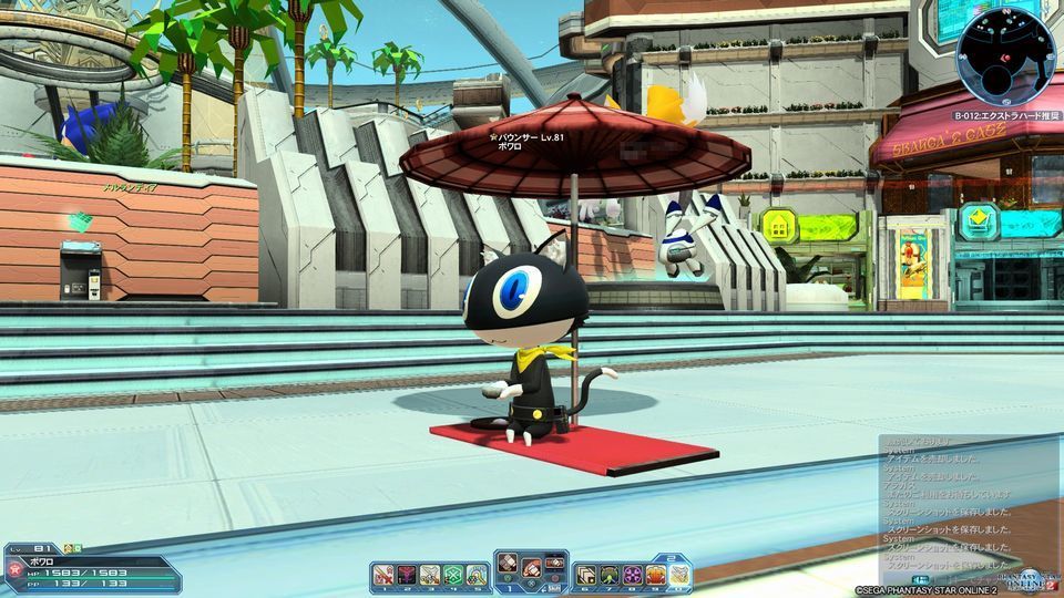 pso20180607_203435_003.jpg