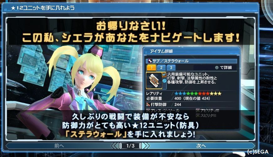 pso20190621_222243_000.jpg