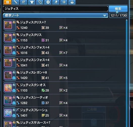 pso20190622_025132_000.jpg