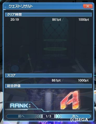 pso20190623_221329_006.jpg