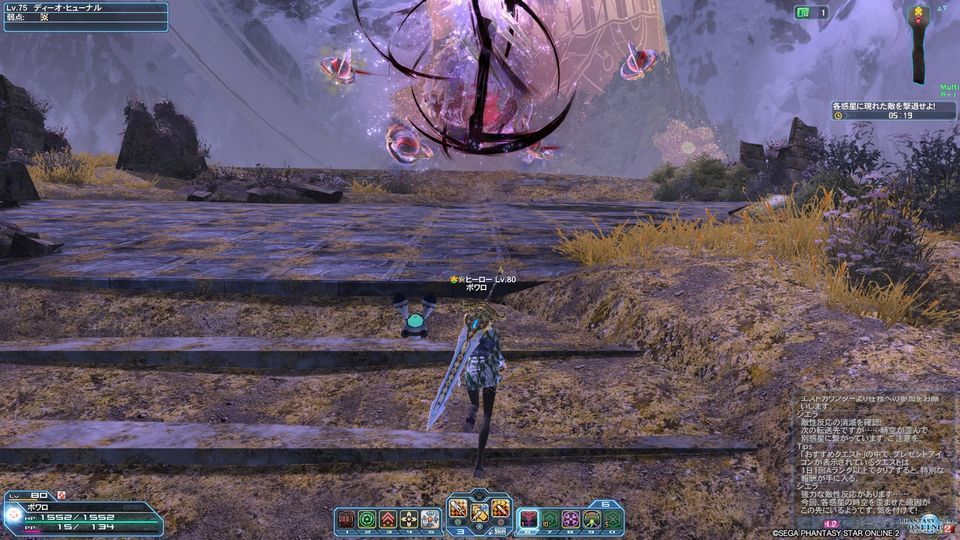 pso20190630_001658_000.jpg