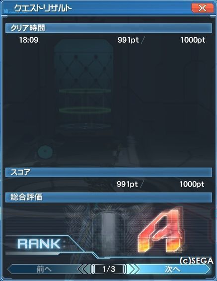 pso20190630_010929_003.jpg