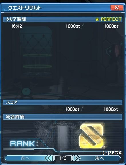 pso20190630_013026_006.jpg