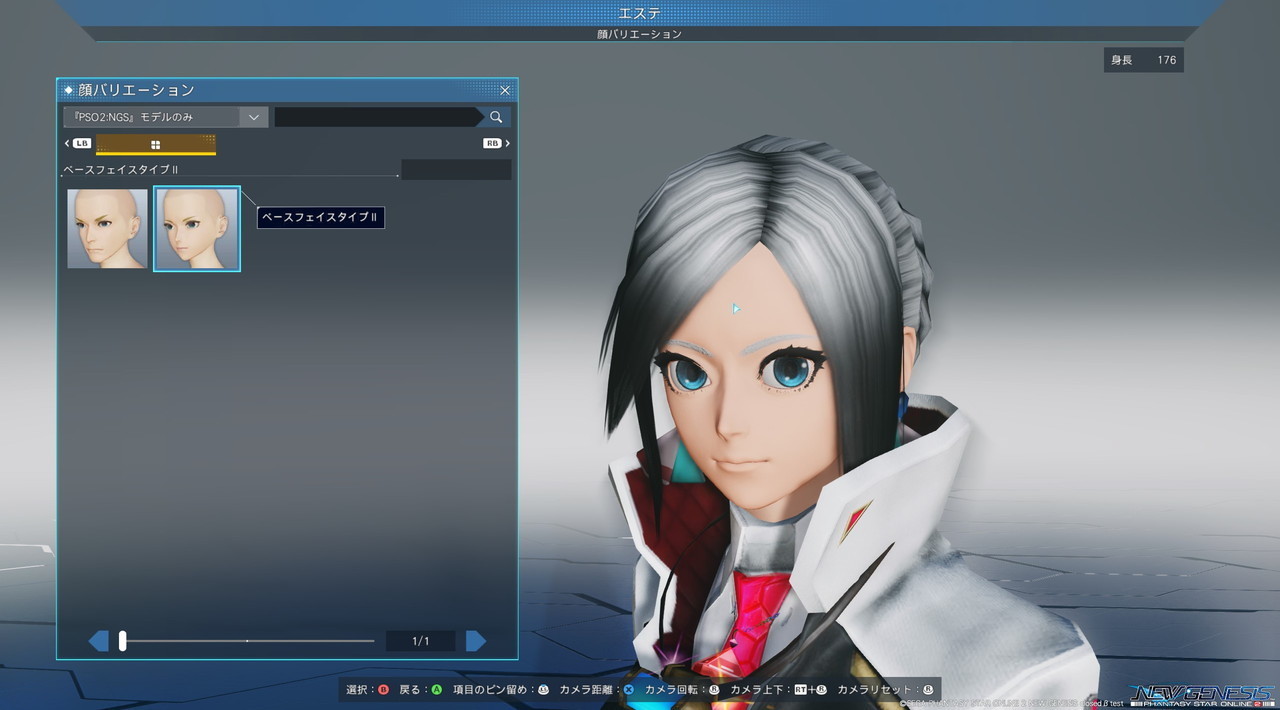 pso20210129_205405_033.jpg